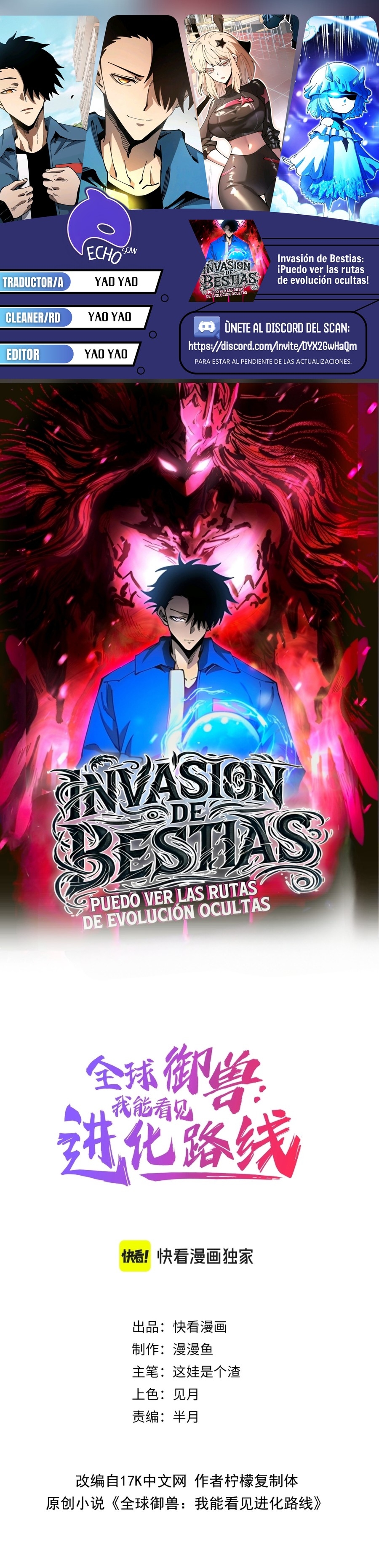 Domador de bestias global: Puedo ver el camino de la evolución capítulo 1 página 1