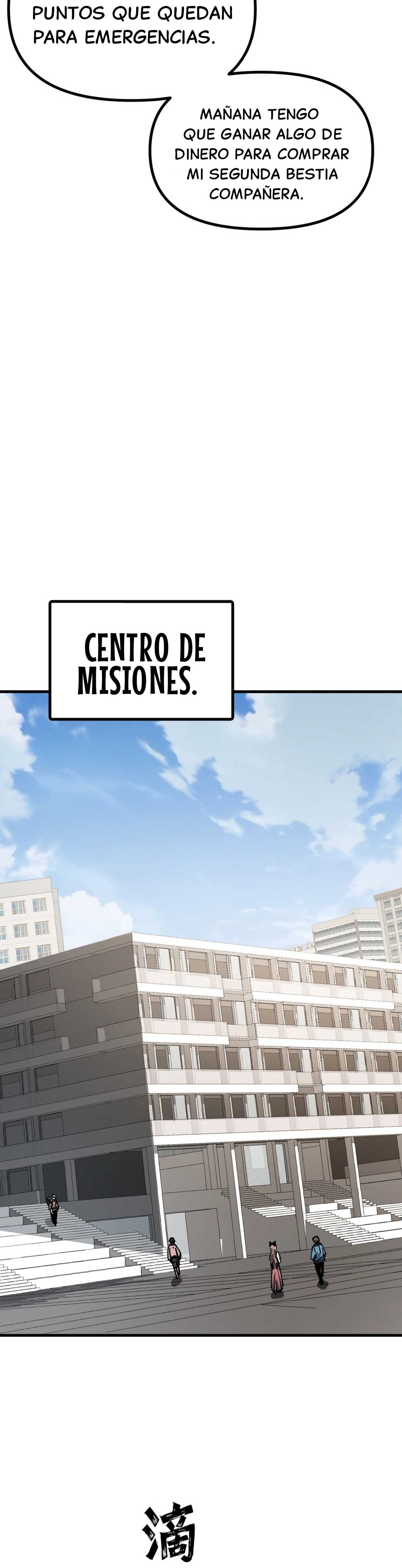 Domador de bestias global: Puedo ver el camino de la evolución capítulo 8 página 15