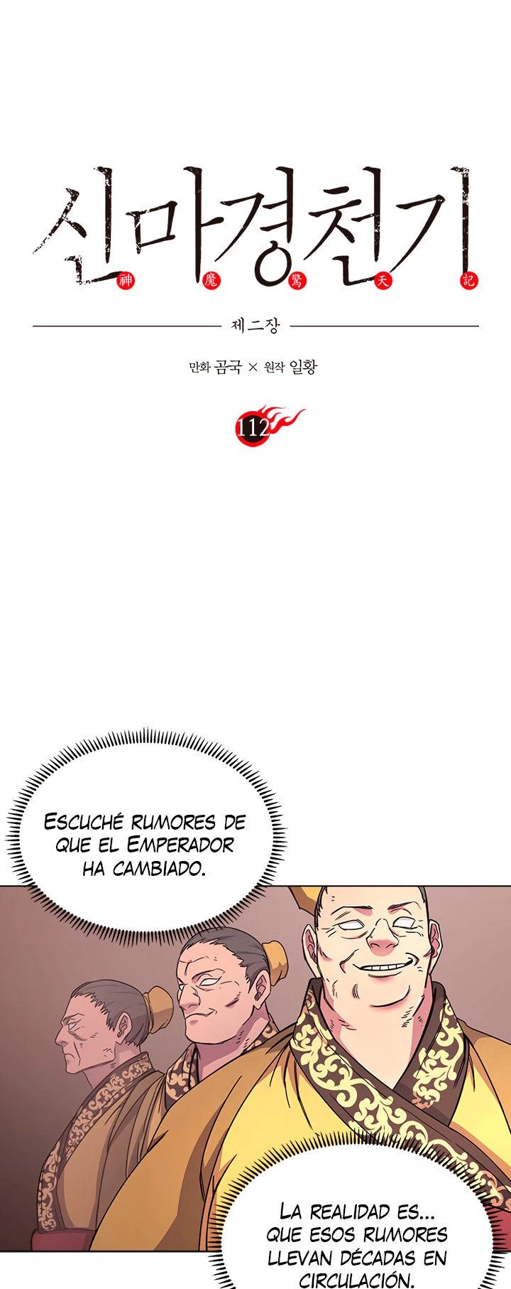 Crónicas del Demonio Celestial capítulo 112 página 1