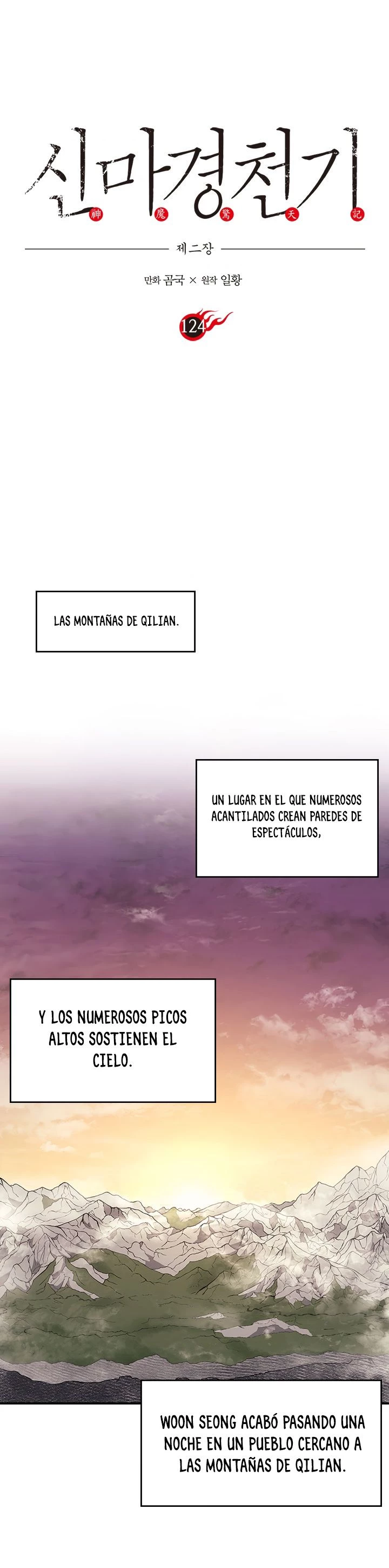 Crónicas del Demonio Celestial capítulo 124 página 3