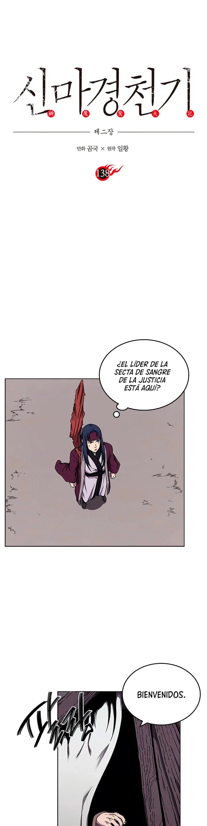 Crónicas del Demonio Celestial capítulo 138 página 3