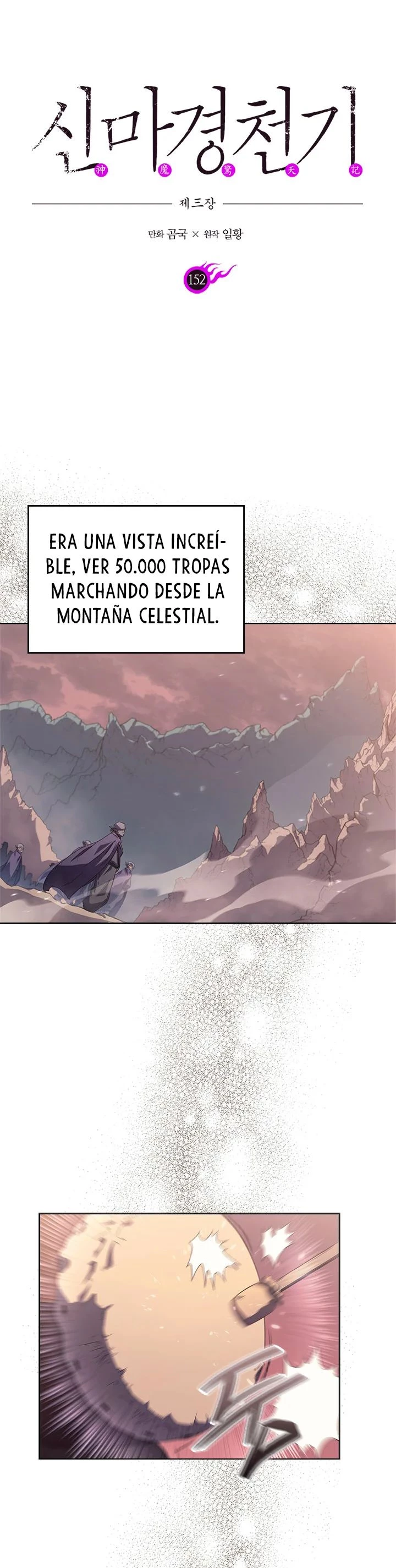 Crónicas del Demonio Celestial capítulo 152 página 3