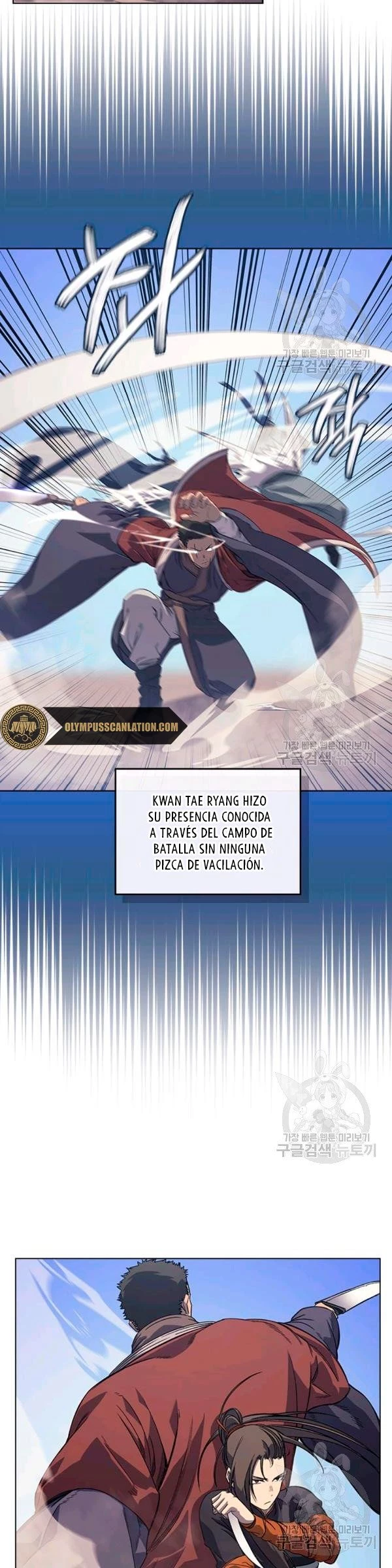 Crónicas del Demonio Celestial capítulo 159 página 7
