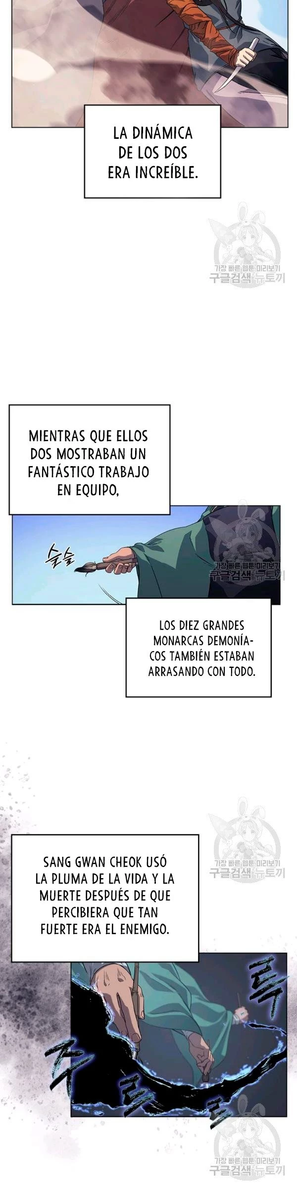 Crónicas del Demonio Celestial capítulo 159 página 8
