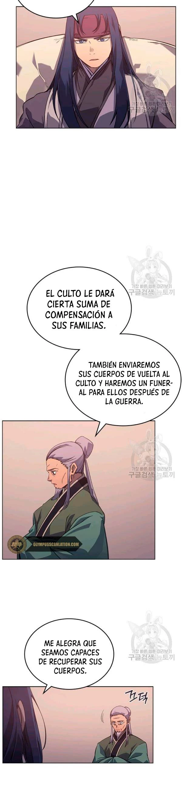 Crónicas del Demonio Celestial capítulo 161 página 13