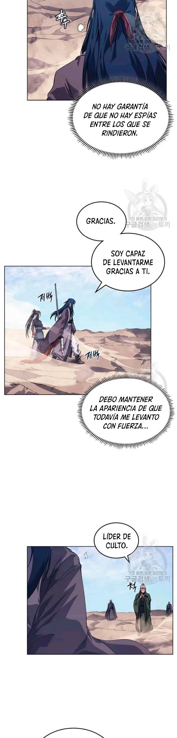 Crónicas del Demonio Celestial capítulo 161 página 7