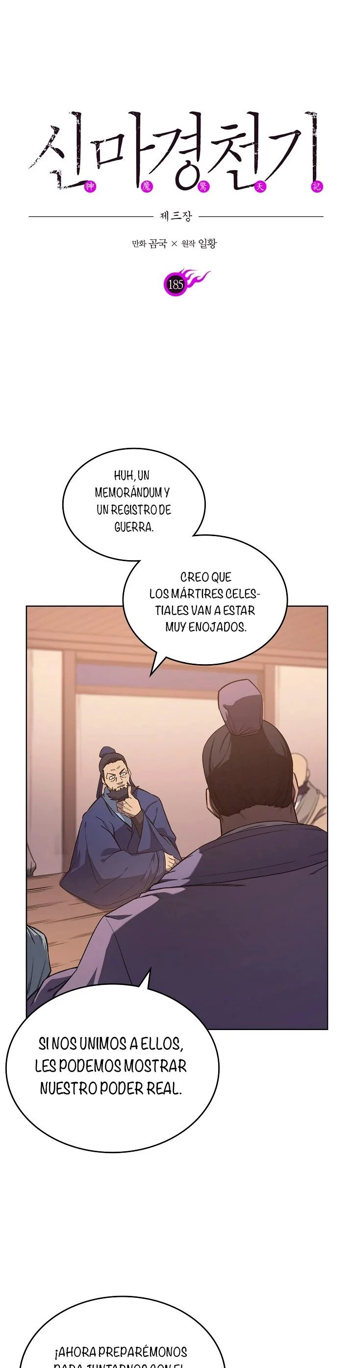 Crónicas del Demonio Celestial capítulo 185 página 2