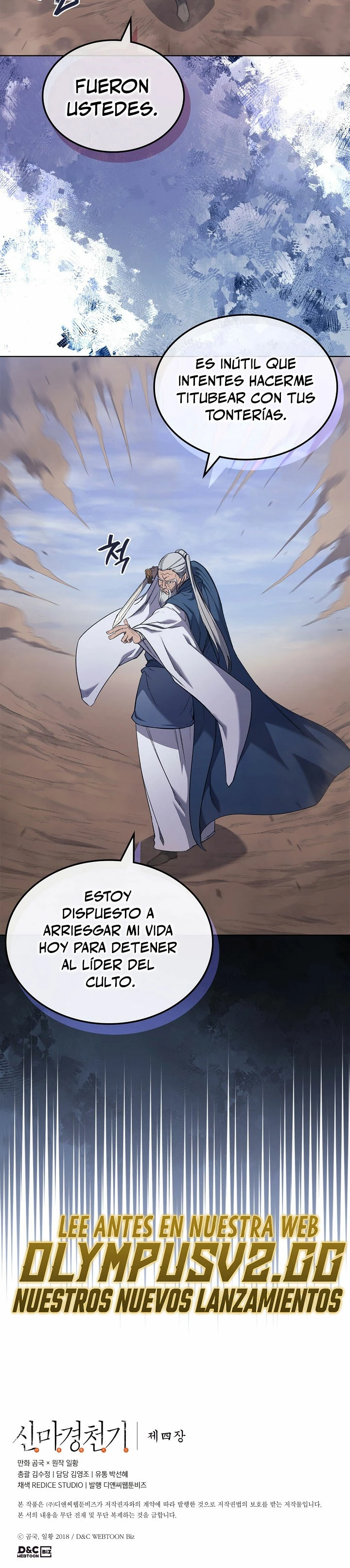 Crónicas del Demonio Celestial capítulo 216 página 22