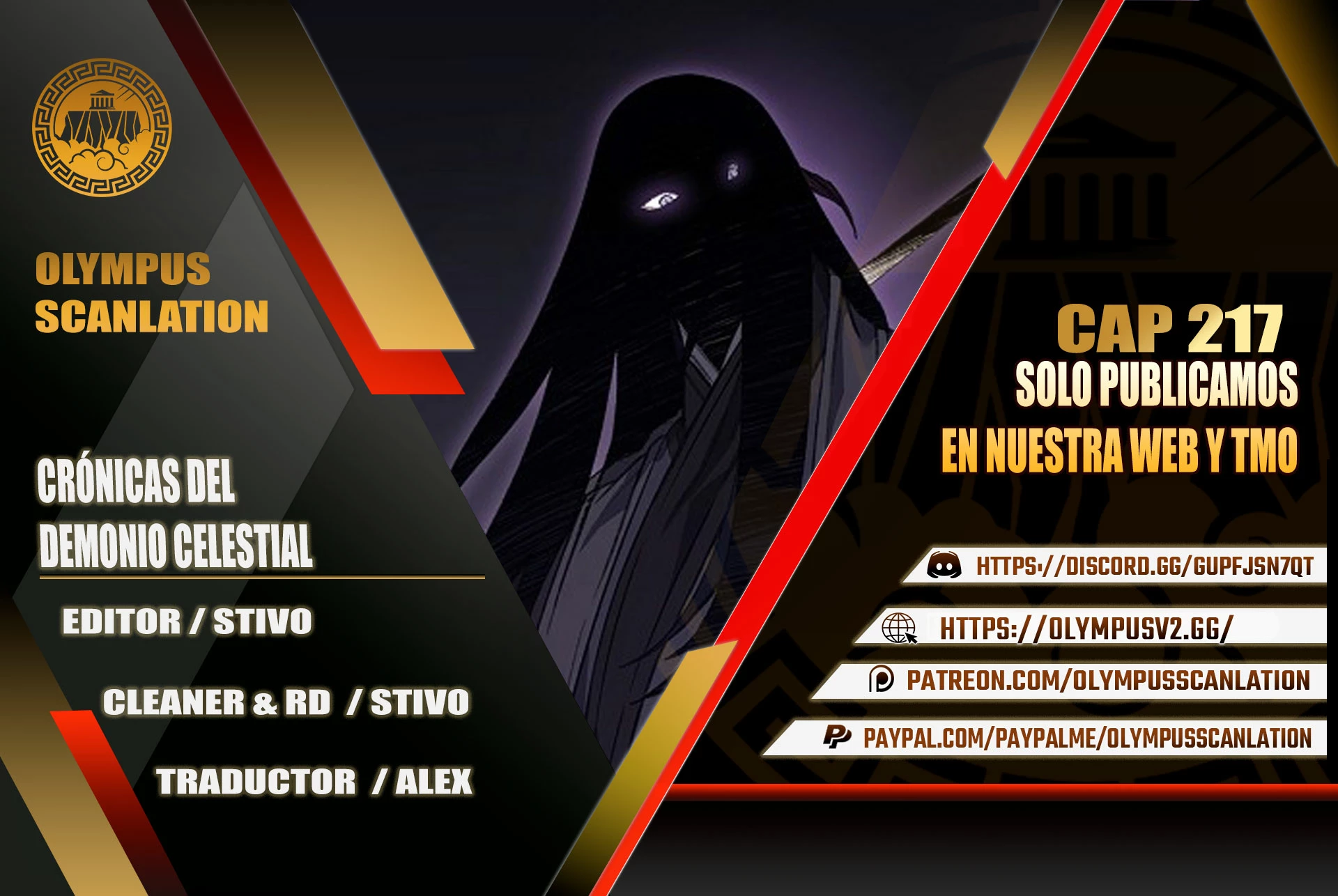 Crónicas del Demonio Celestial capítulo 217 página 1