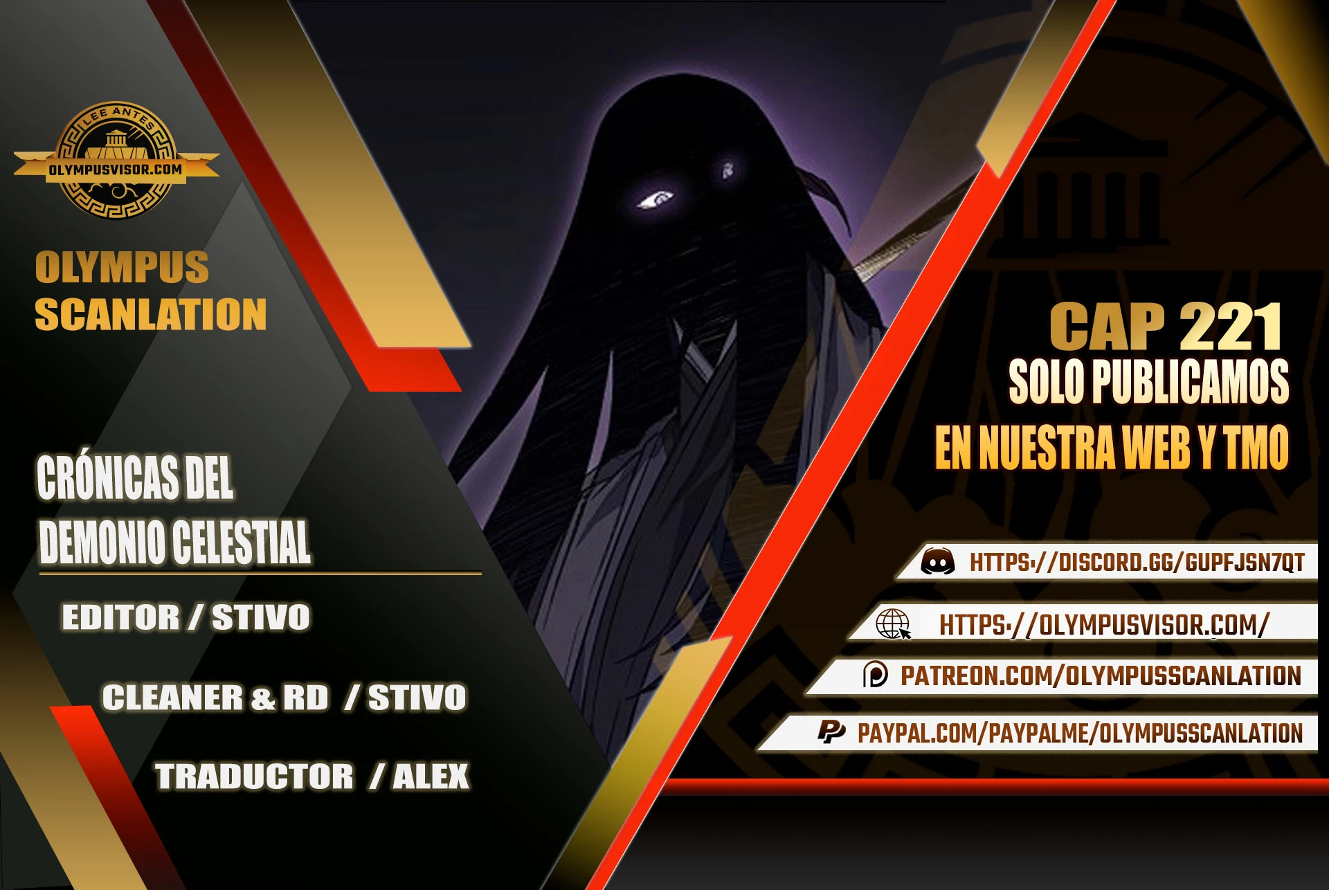 Crónicas del Demonio Celestial capítulo 221 página 1