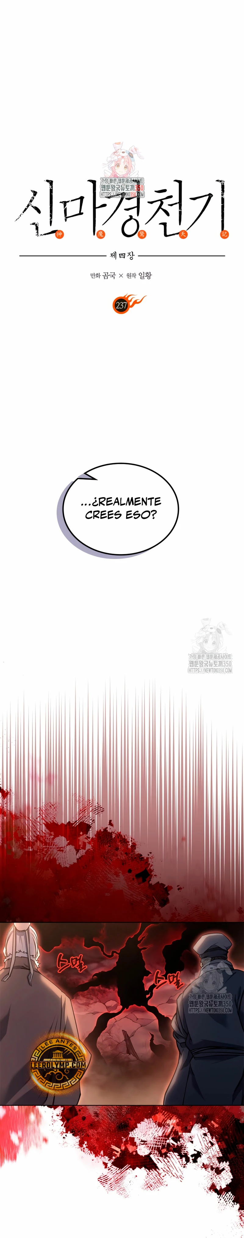 Crónicas del Demonio Celestial capítulo 237 página 1