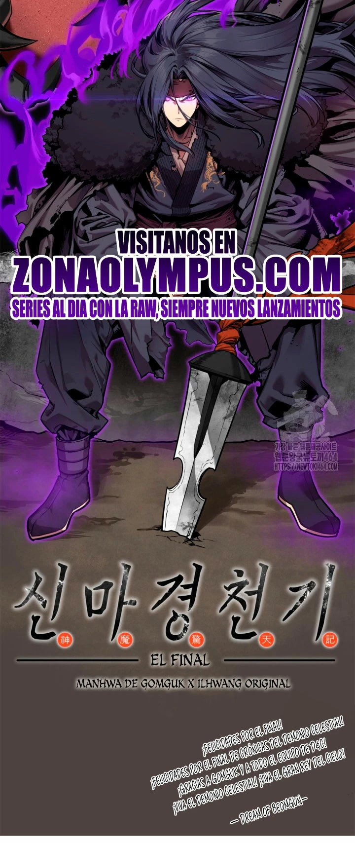 Crónicas del Demonio Celestial capítulo 246 página 13