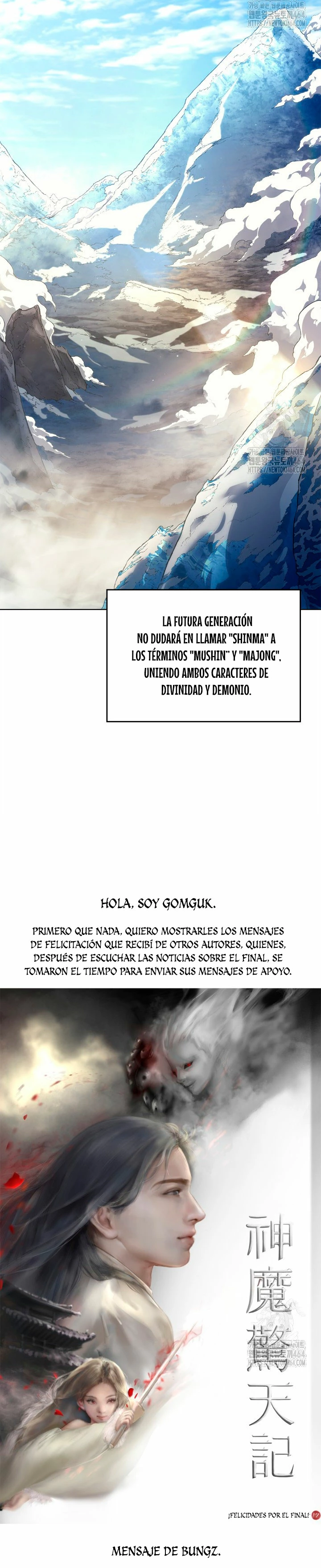 Crónicas del Demonio Celestial capítulo 246 página 9