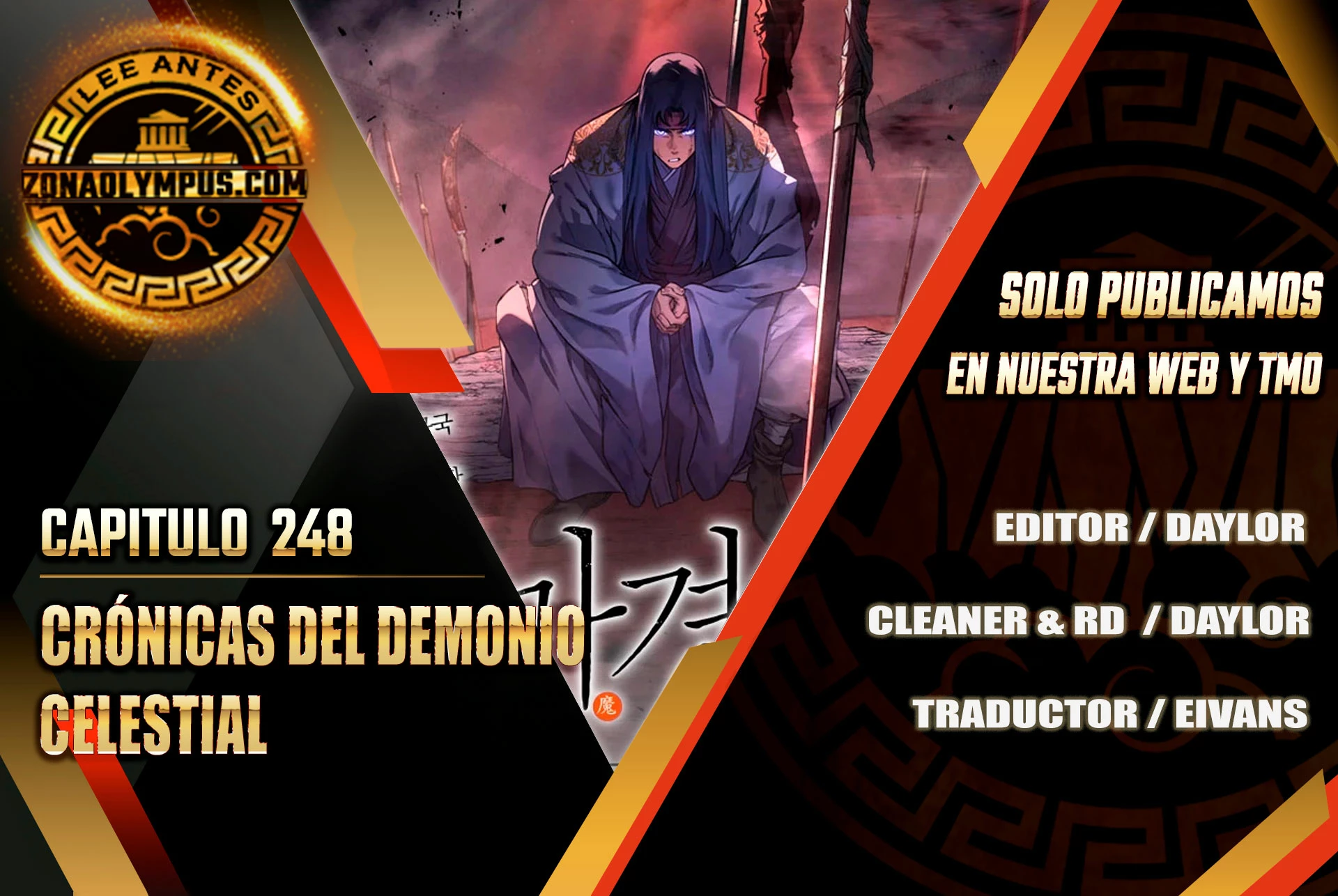 Crónicas del Demonio Celestial capítulo 248 página 1