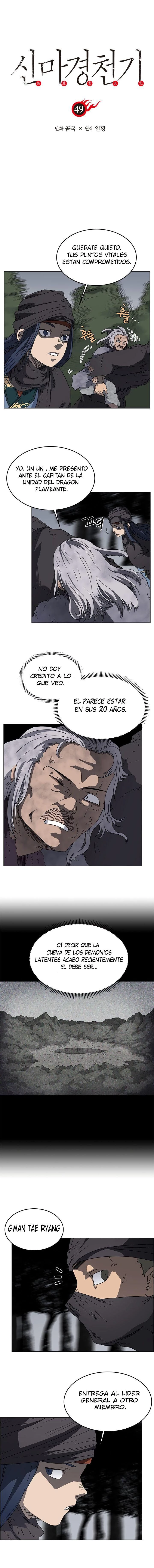 Crónicas del Demonio Celestial capítulo 49 página 1