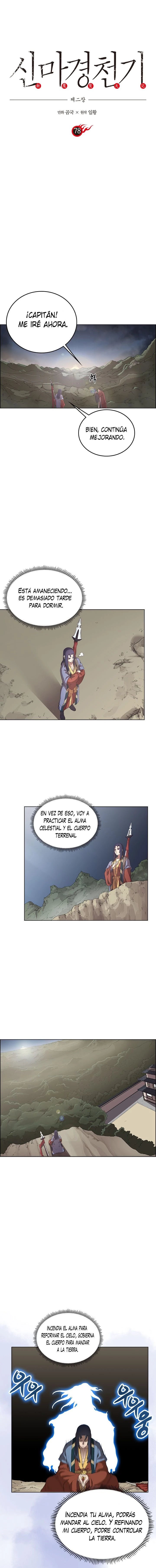 Crónicas del Demonio Celestial capítulo 78 página 1