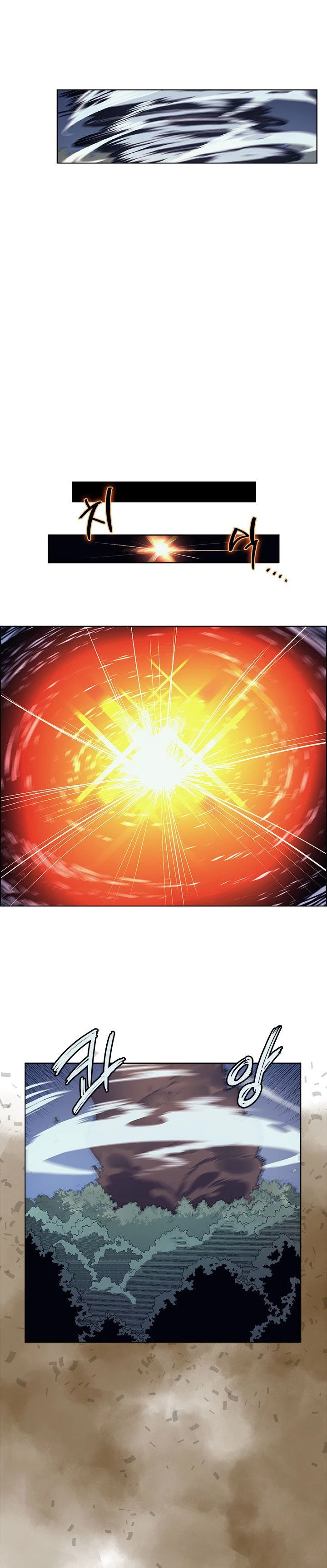 Crónicas del Demonio Celestial capítulo 79 página 12