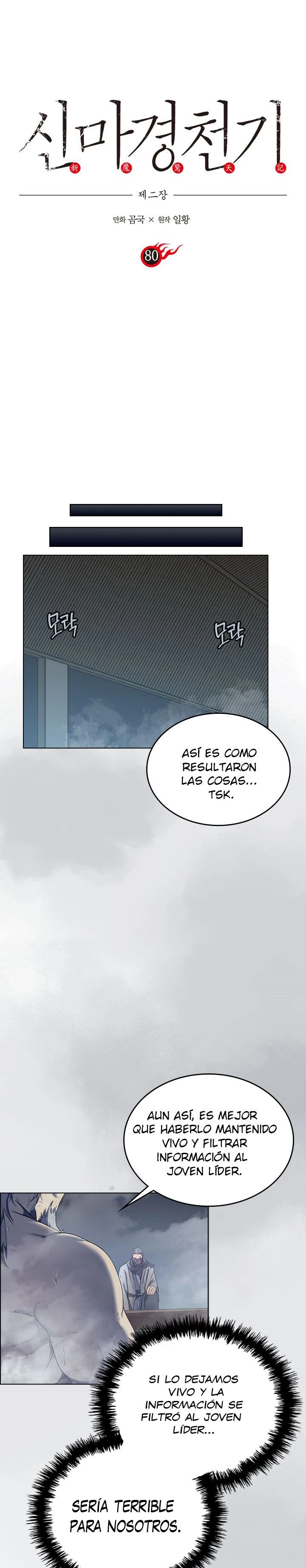 Crónicas del Demonio Celestial capítulo 80 página 1