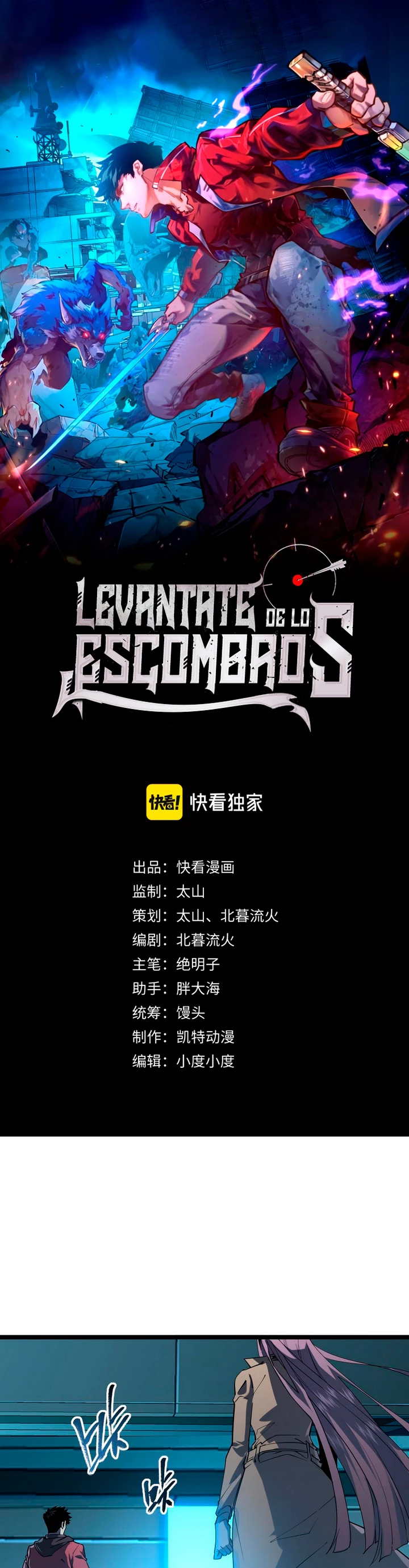Levantate de los Escombros capítulo 103 página 3