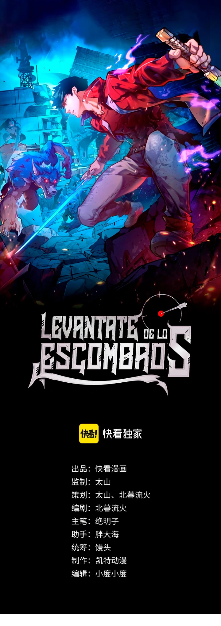 Levantate de los Escombros capítulo 112 página 3