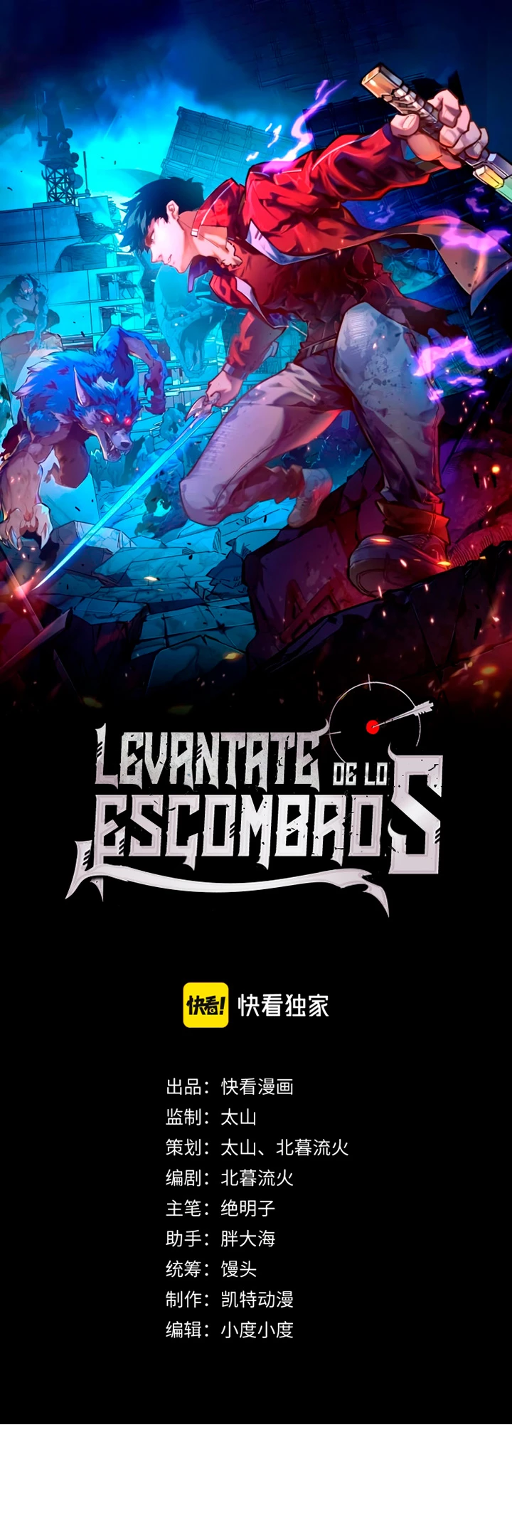 Levantate de los Escombros capítulo 113 página 3