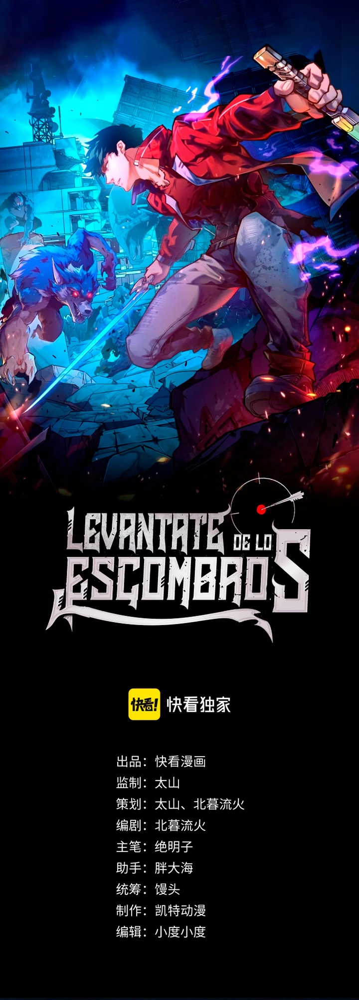 Levantate de los Escombros capítulo 115 página 3