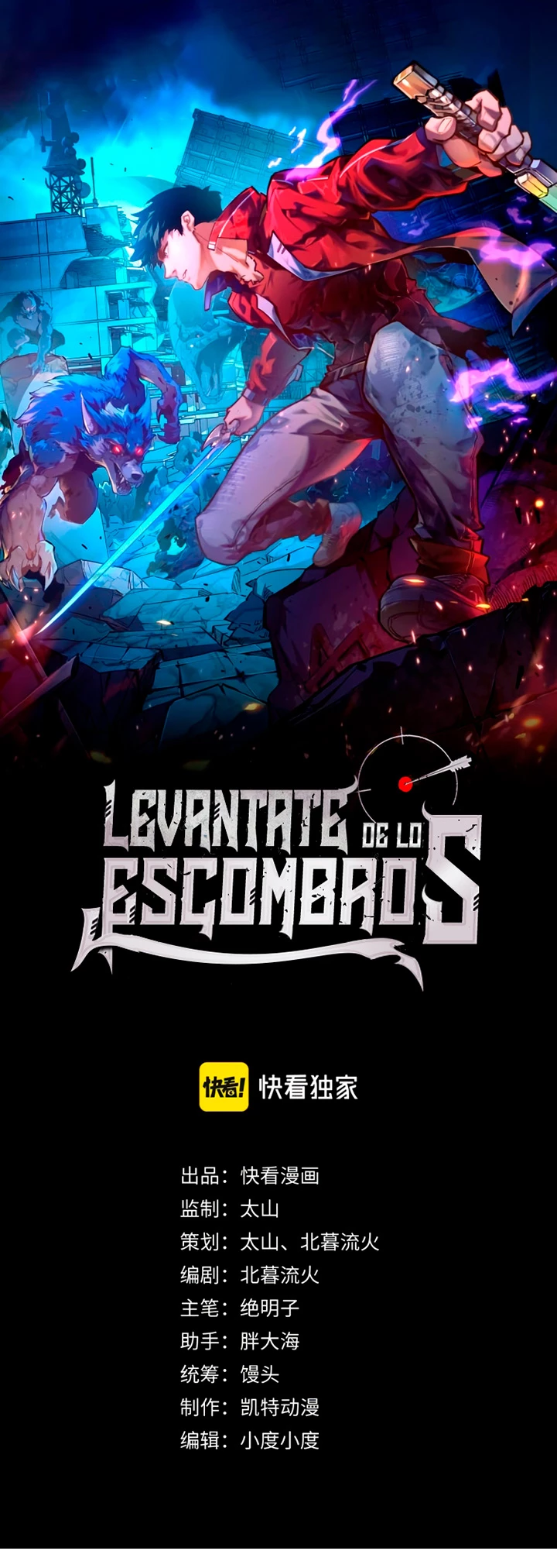 Levantate de los Escombros capítulo 122 página 3