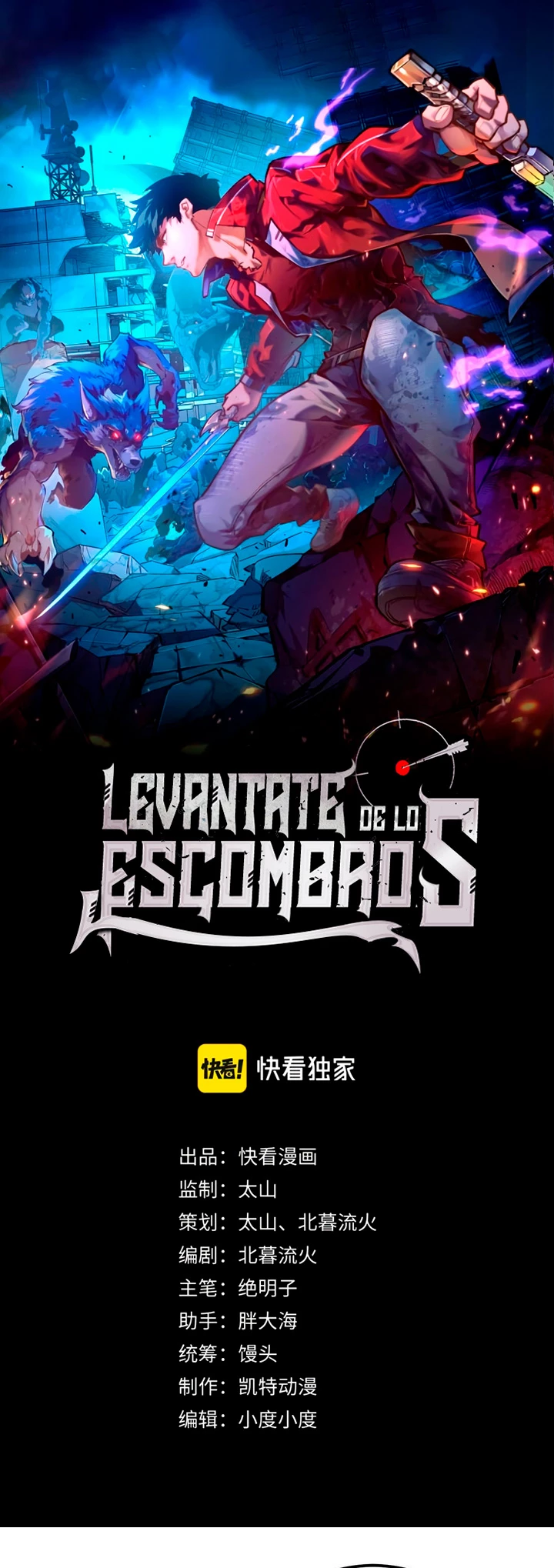 Levantate de los Escombros capítulo 123 página 3