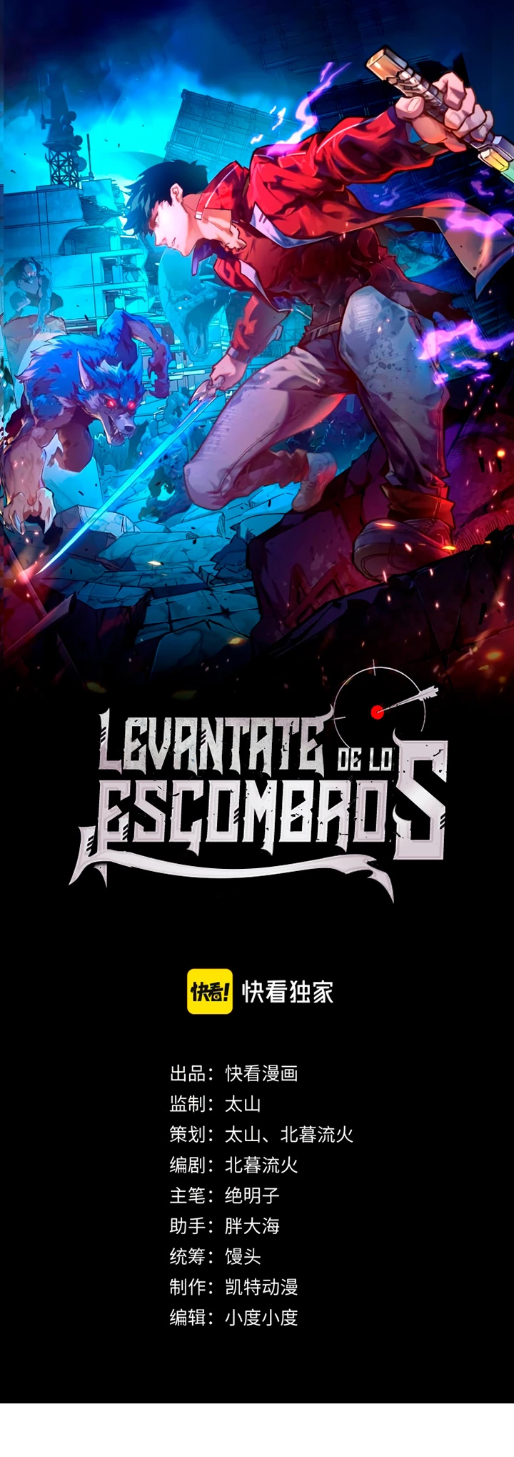 Levantate de los Escombros capítulo 124 página 3
