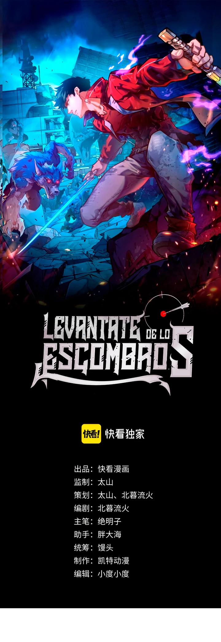 Levantate de los Escombros capítulo 128 página 3