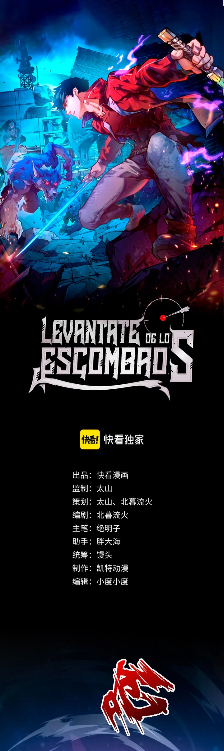 Levantate de los Escombros capítulo 134 página 2