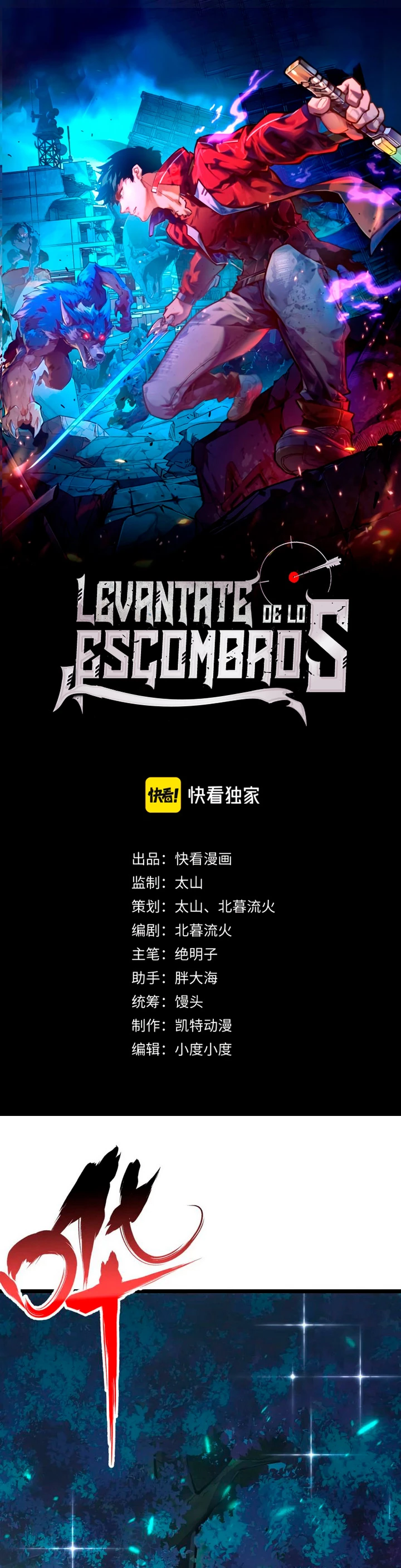 Levantate de los Escombros capítulo 148 página 2