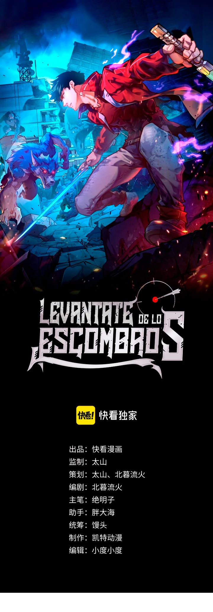 Levantate de los Escombros capítulo 150 página 2