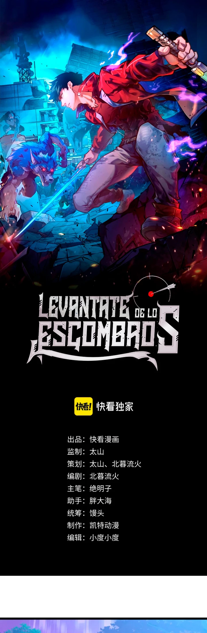 Levantate de los Escombros capítulo 151 página 2