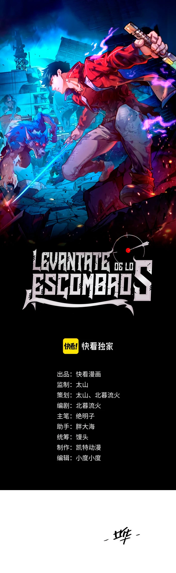 Levantate de los Escombros capítulo 172 página 2