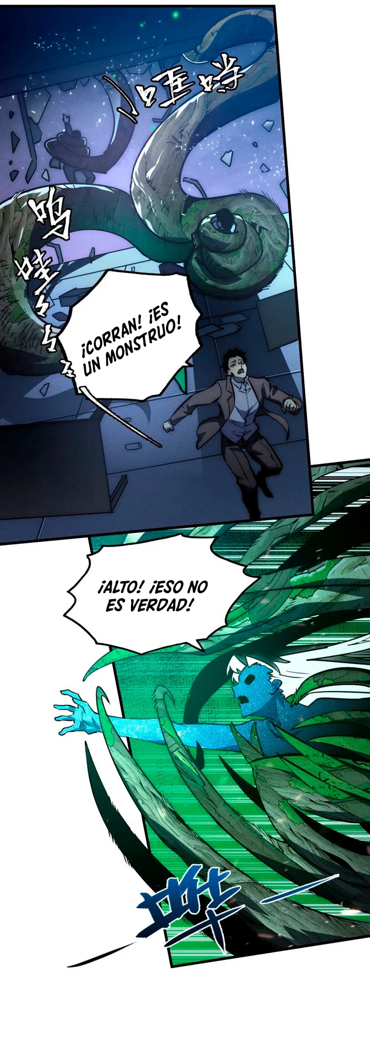 Levantate de los Escombros capítulo 183 página 7