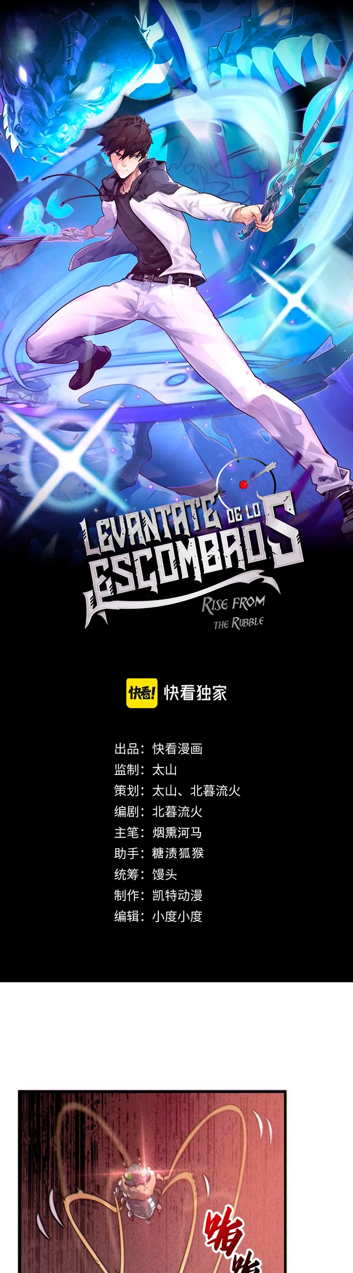 Levantate de los Escombros capítulo 187 página 2