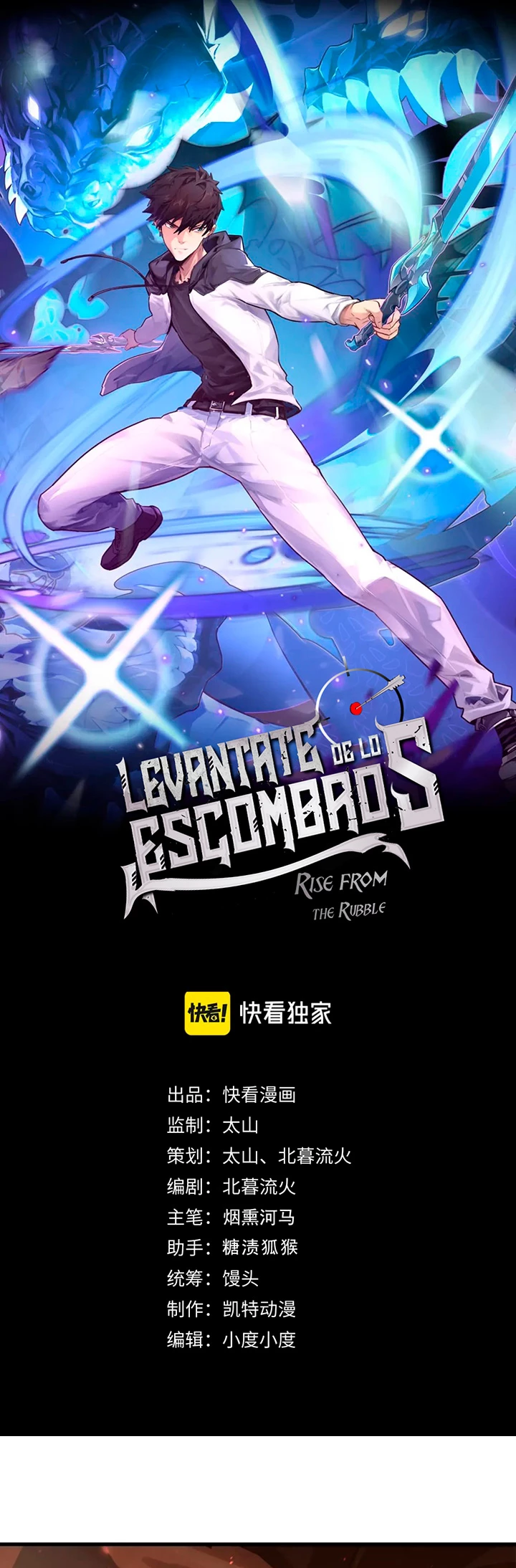 Levantate de los Escombros capítulo 193 página 2