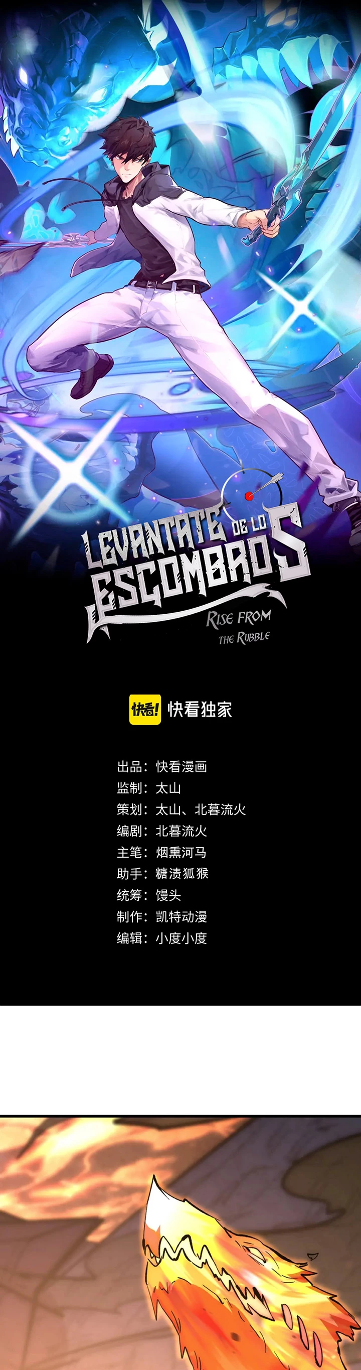 Levantate de los Escombros capítulo 212 página 2