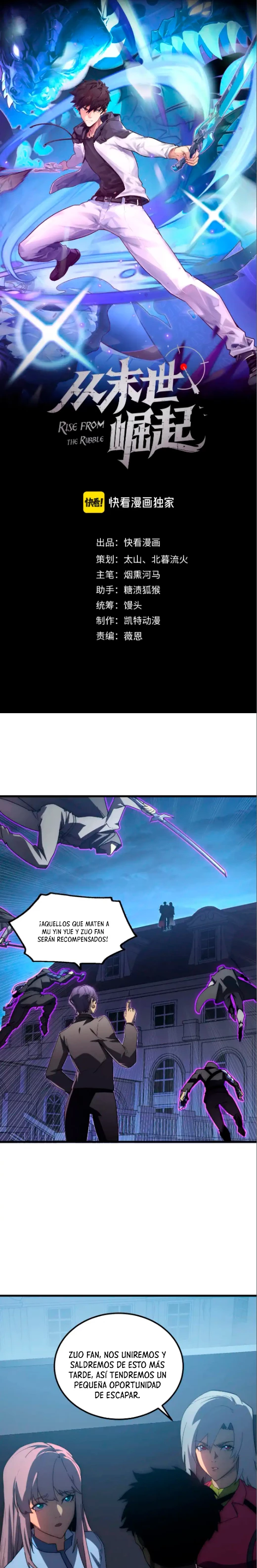 Levantate de los Escombros capítulo 232 página 2