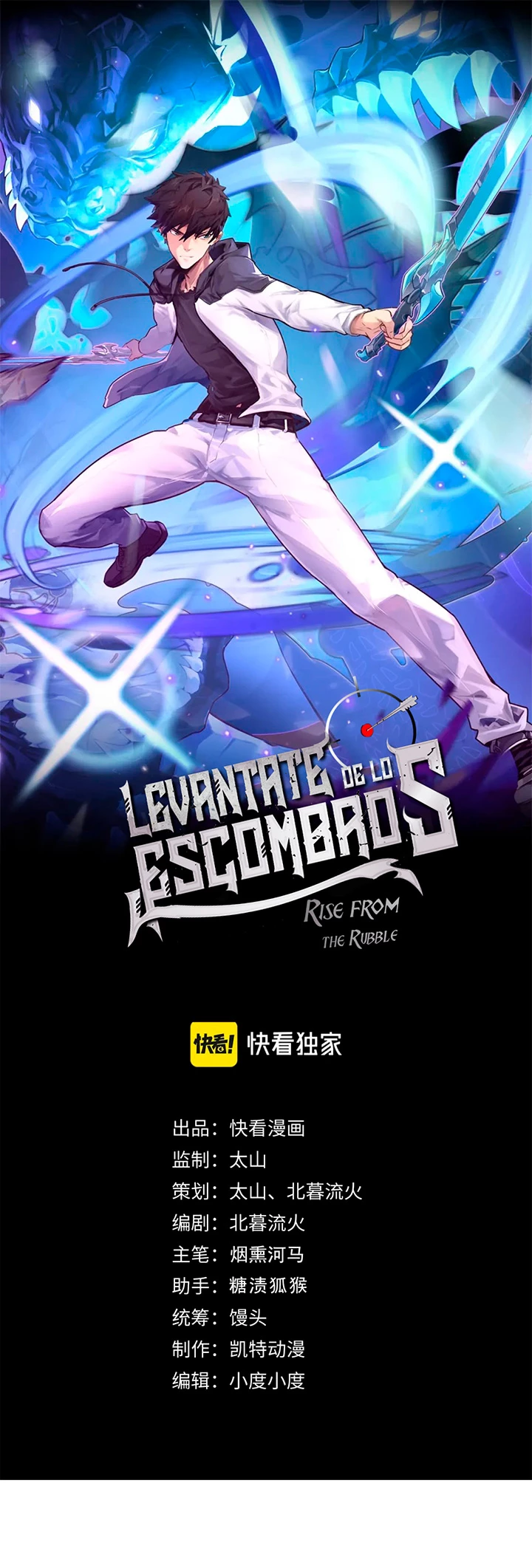 Levantate de los Escombros capítulo 295 página 2