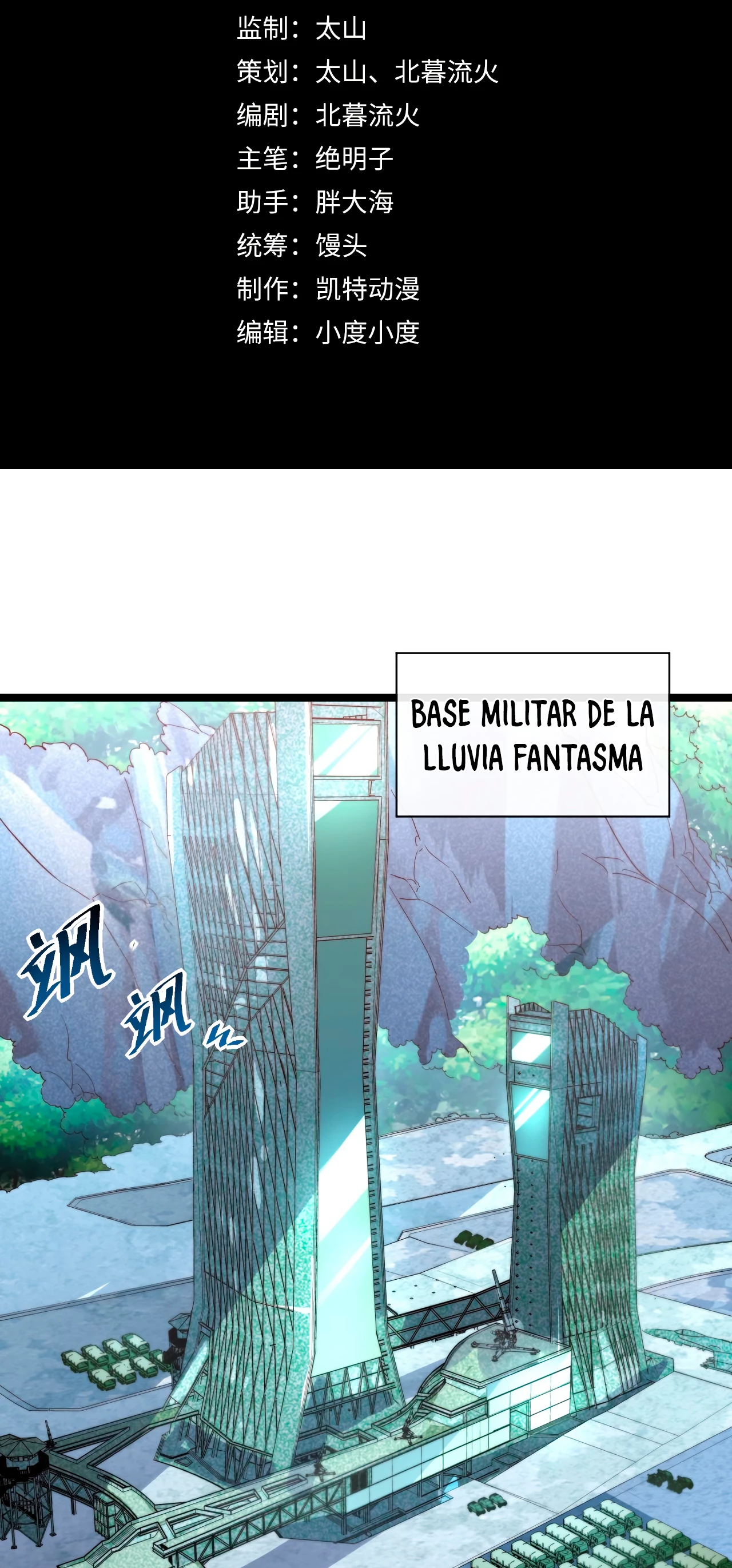 Levantate de los Escombros capítulo 33 página 4