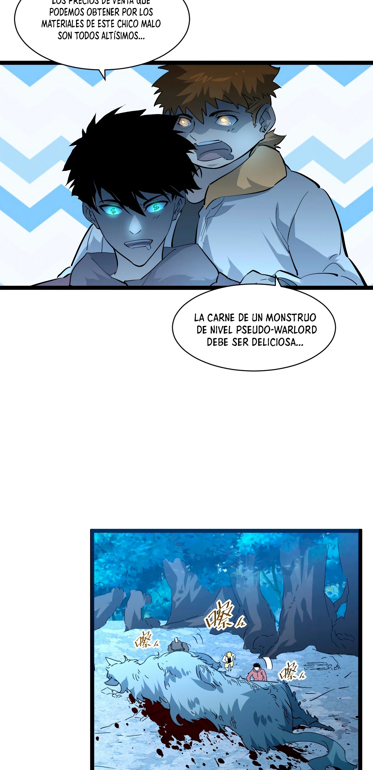 Levantate de los Escombros capítulo 46 página 14