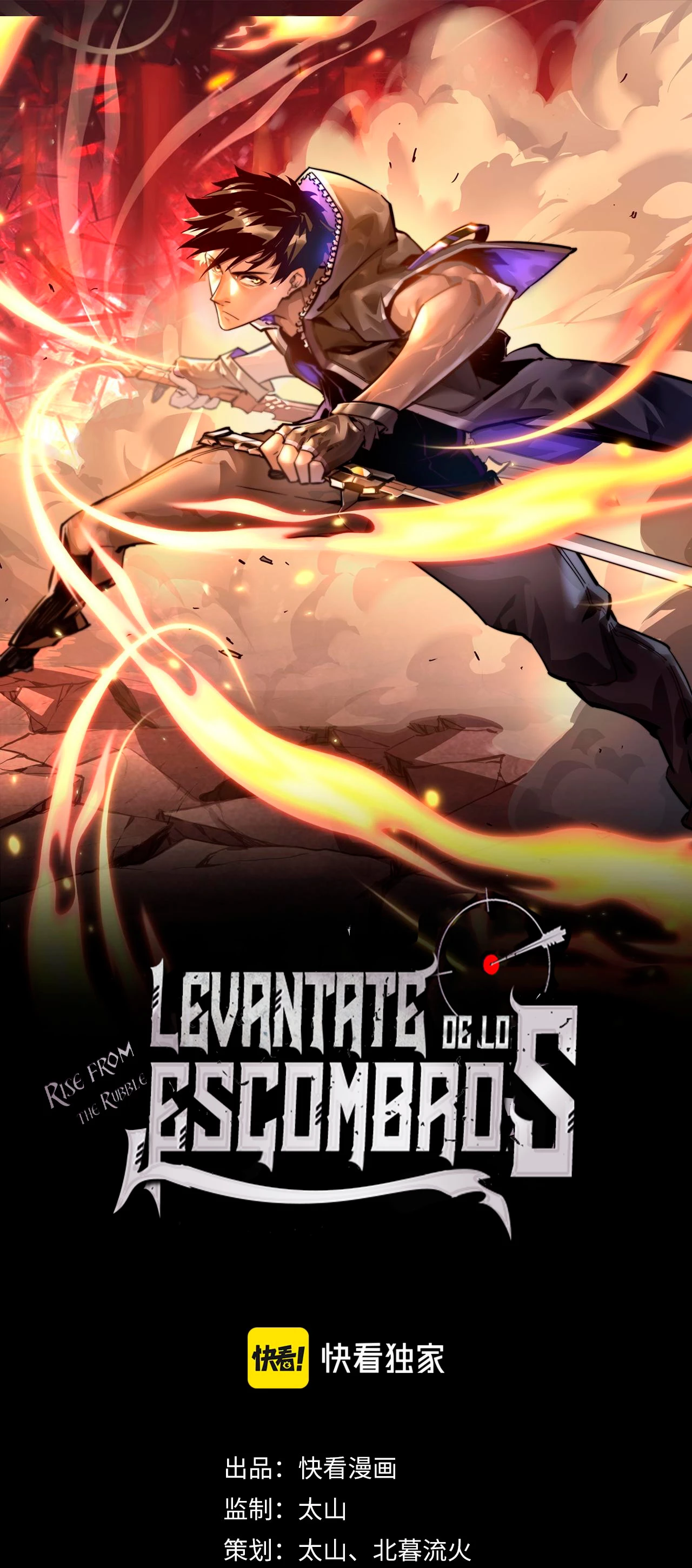 Levantate de los Escombros capítulo 51 página 1