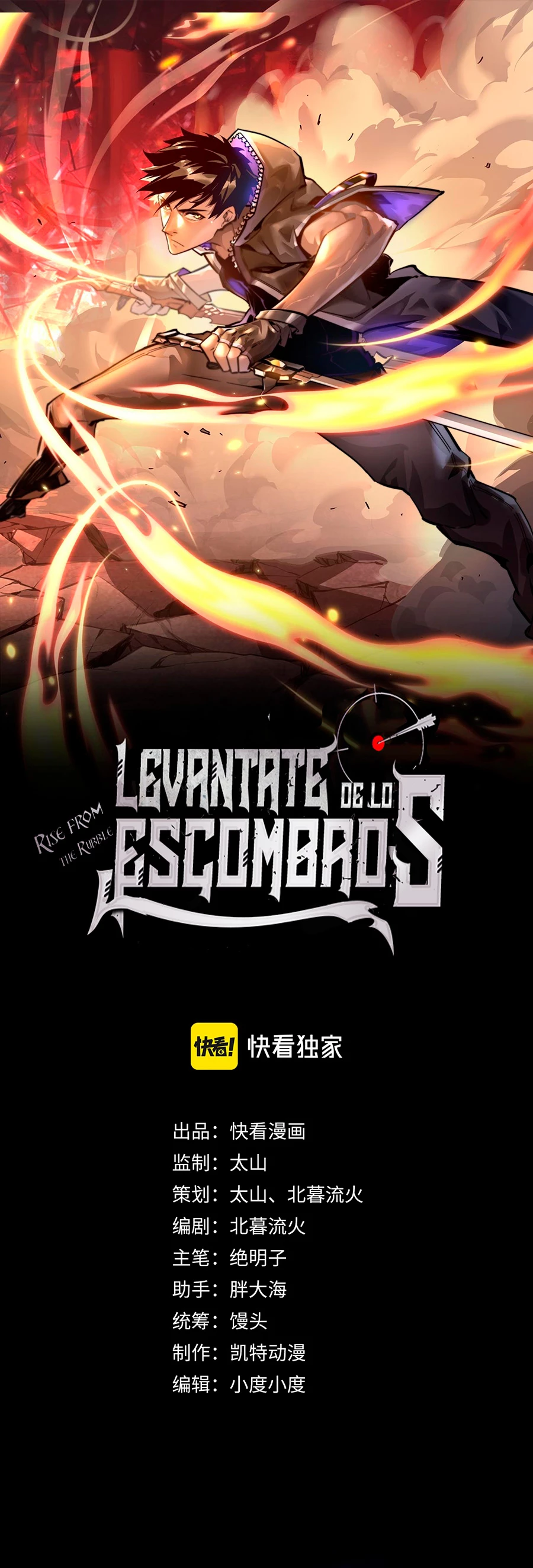 Levantate de los Escombros capítulo 61 página 3