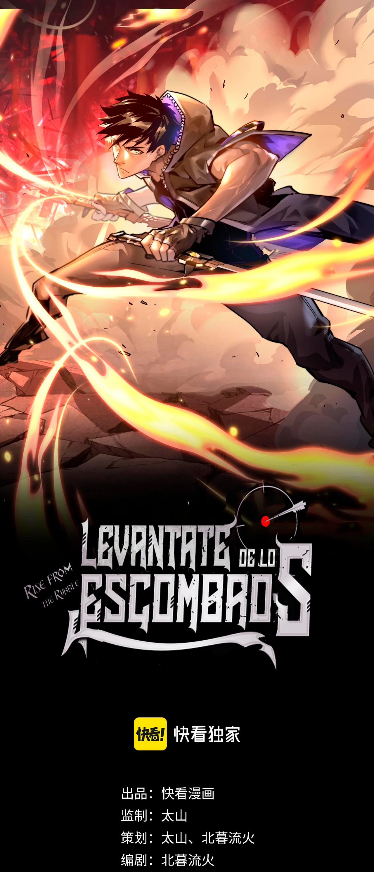 Levantate de los Escombros capítulo 64 página 3