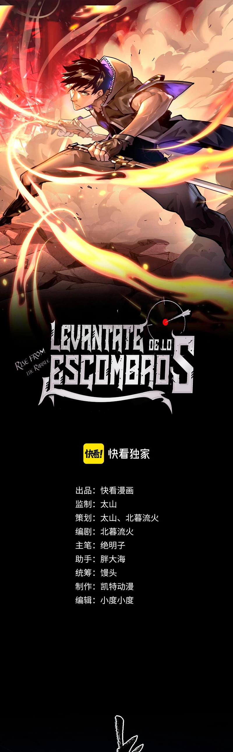 Levantate de los Escombros capítulo 68 página 3