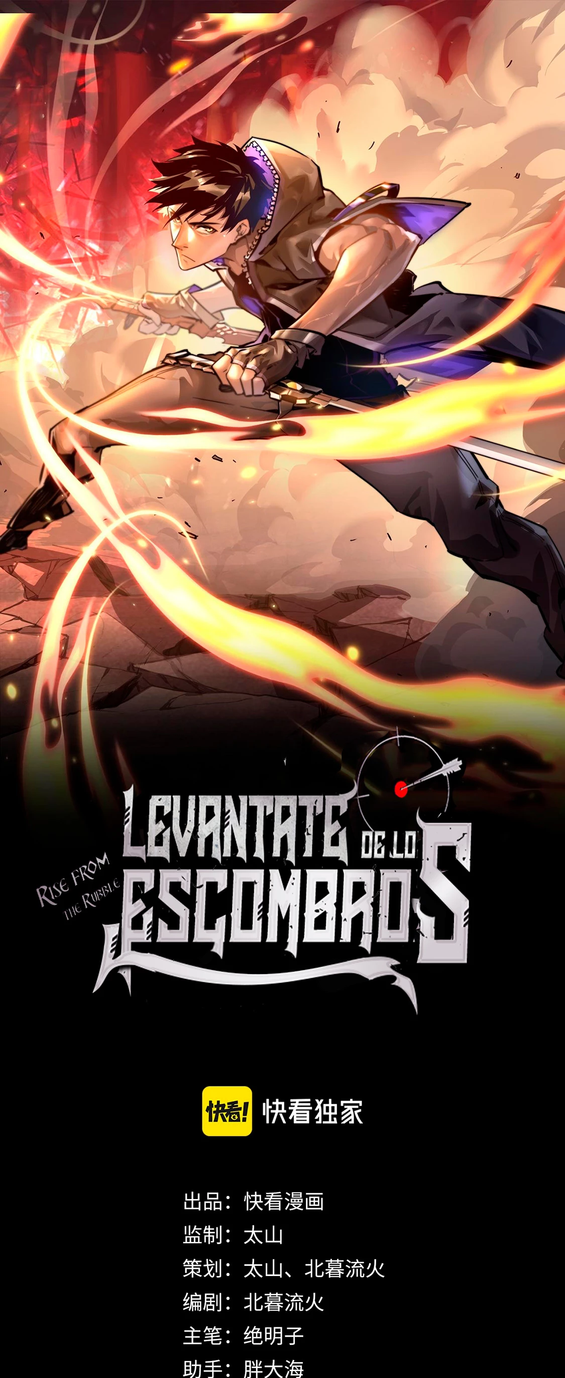Levantate de los Escombros capítulo 71 página 3
