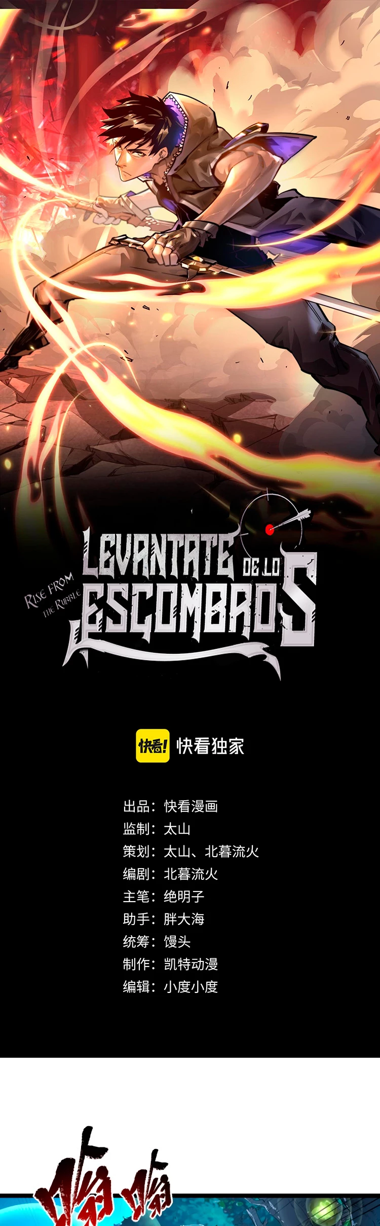 Levantate de los Escombros capítulo 73 página 3