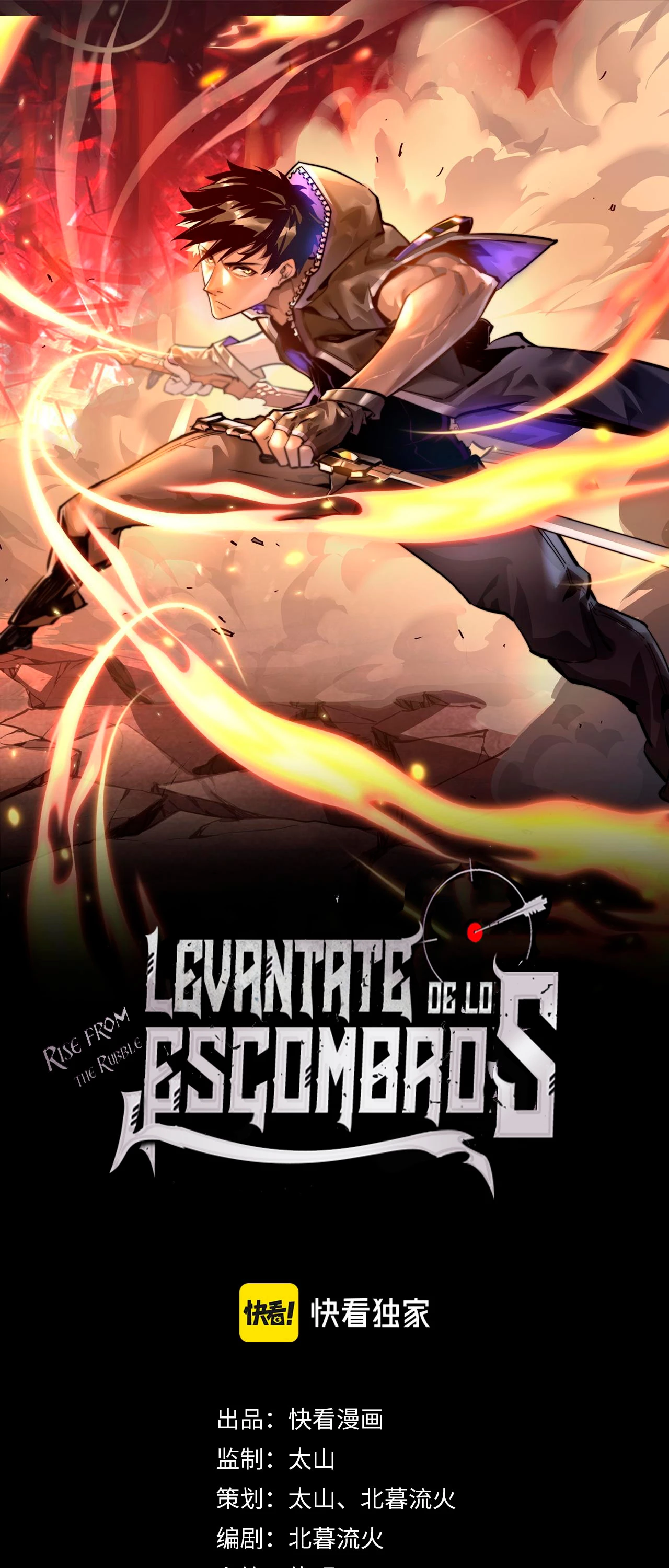 Levantate de los Escombros capítulo 80 página 3